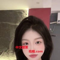 福田广西妹