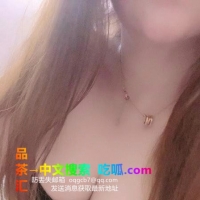 杨浦丰乳肥臀实惠妹子