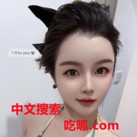 福田大奶丰满型妹妹