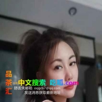 越秀南乔轻熟女