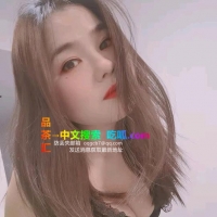诱惑人妻