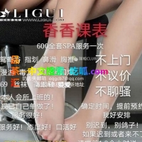 马群小香香