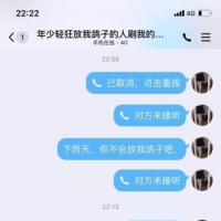 为了让大家不要被骗