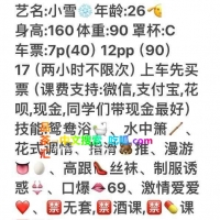 泰州海陵小雪