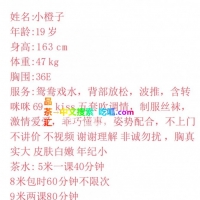 天河小清纯波妞