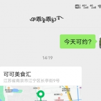 江宁乖乖