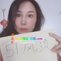 建邺区少妇