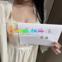 禅城瑶妹