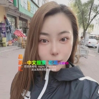 下沙美小妞