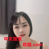 皮肤白嫩服务好
