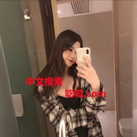南山橙子