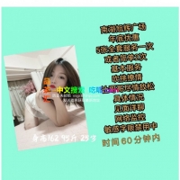 楼上南湖区妹子验证