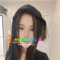 武进大奶妹