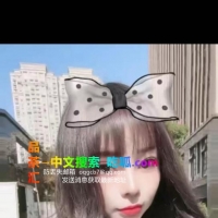 湖塘宝藏女孩