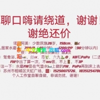 苏州居家水磨