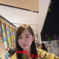 环保小少妇