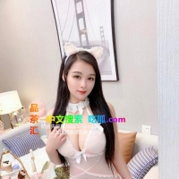 青羊天然美乳少妇欣然