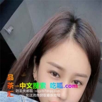 园区萝莉小骚B