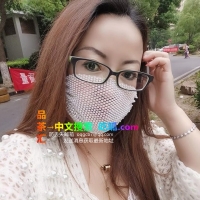 丁家庄皎皎
