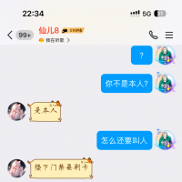 宝安喷水骚仙儿